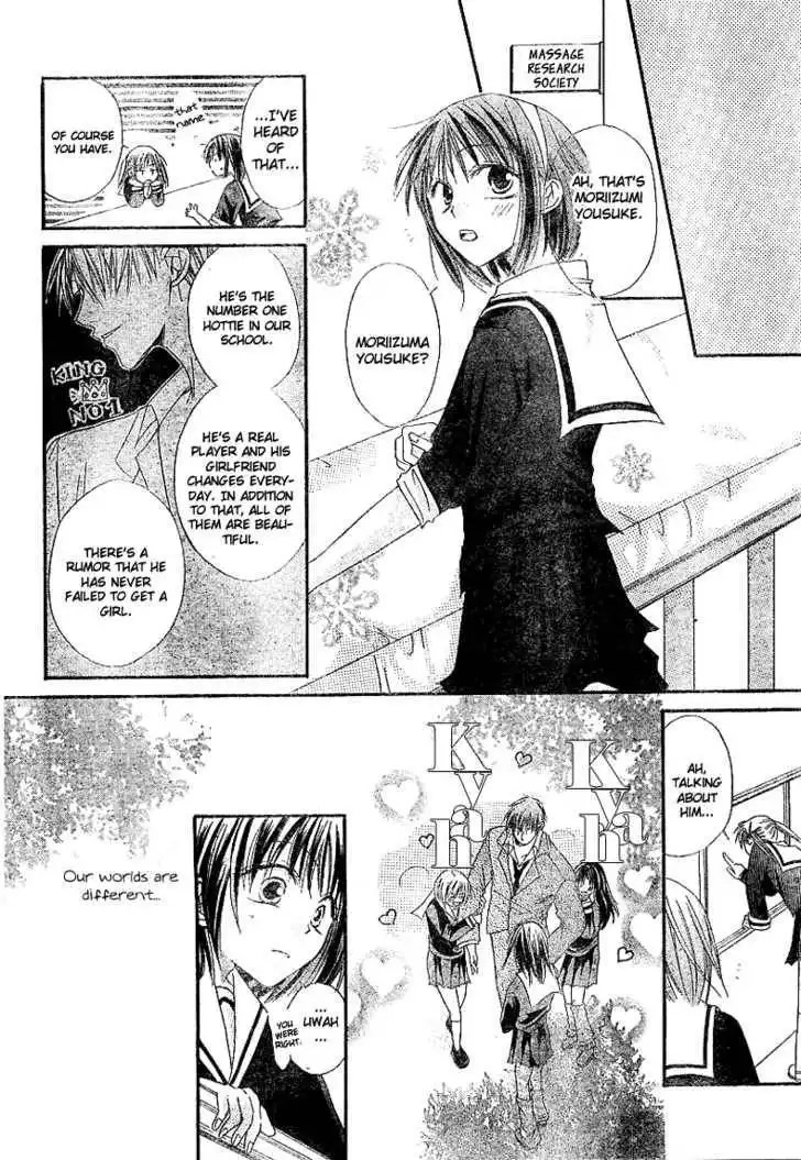 Oyayubi kara Romance Chapter 1 18